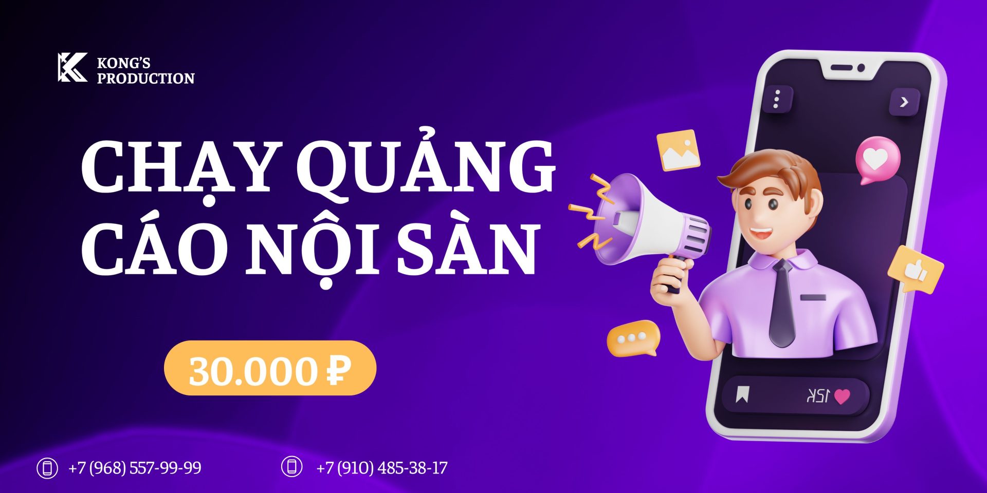 KHÓA HỌC CHẠY QUẢNG CÁO NỘI SÀN
