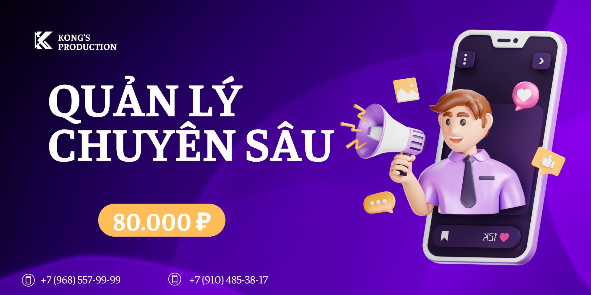 KHÓA HỌC THƯƠNG MẠI ĐIỆN TỬ CHUYÊN SÂU