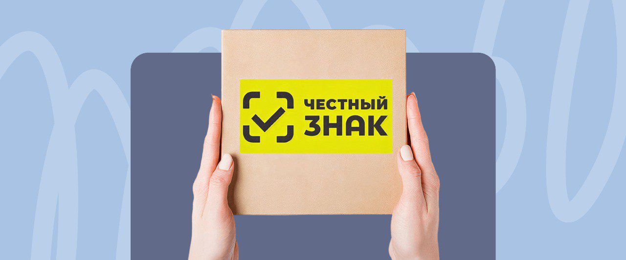 Hậu Quả Nghiêm Trọng Khi Không Đăng Ký Честный Знак