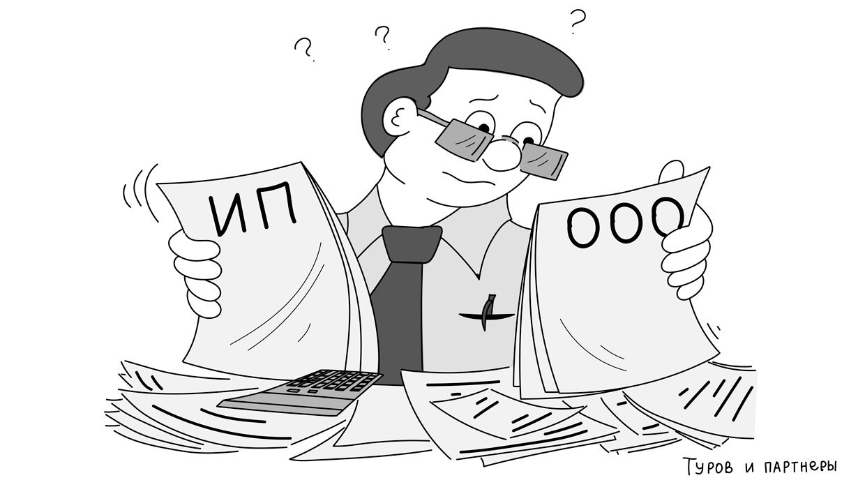 So sánh ИП và ООО tại Nga năm 2026: Nên chọn gì khi khởi nghiệp?
