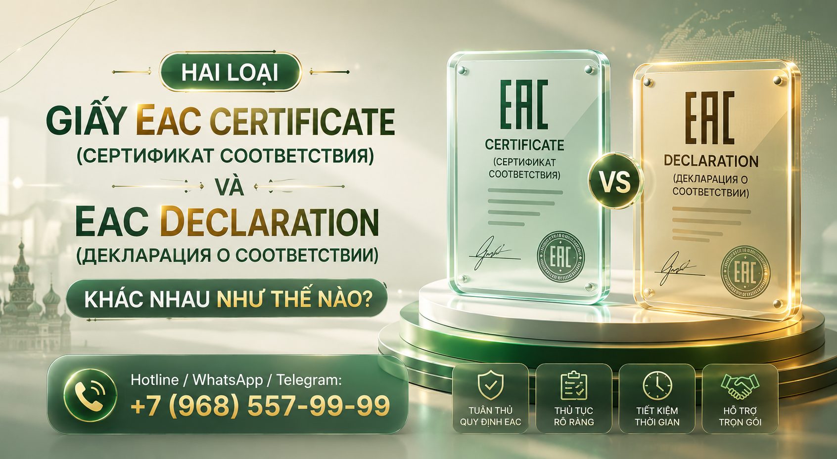 Hai Loại Giấy EAC Certificate (Сертификат Соответствия) Và EAC Declaration (Декларация О Соответствии) Khác Nhau Như Thế Nào?