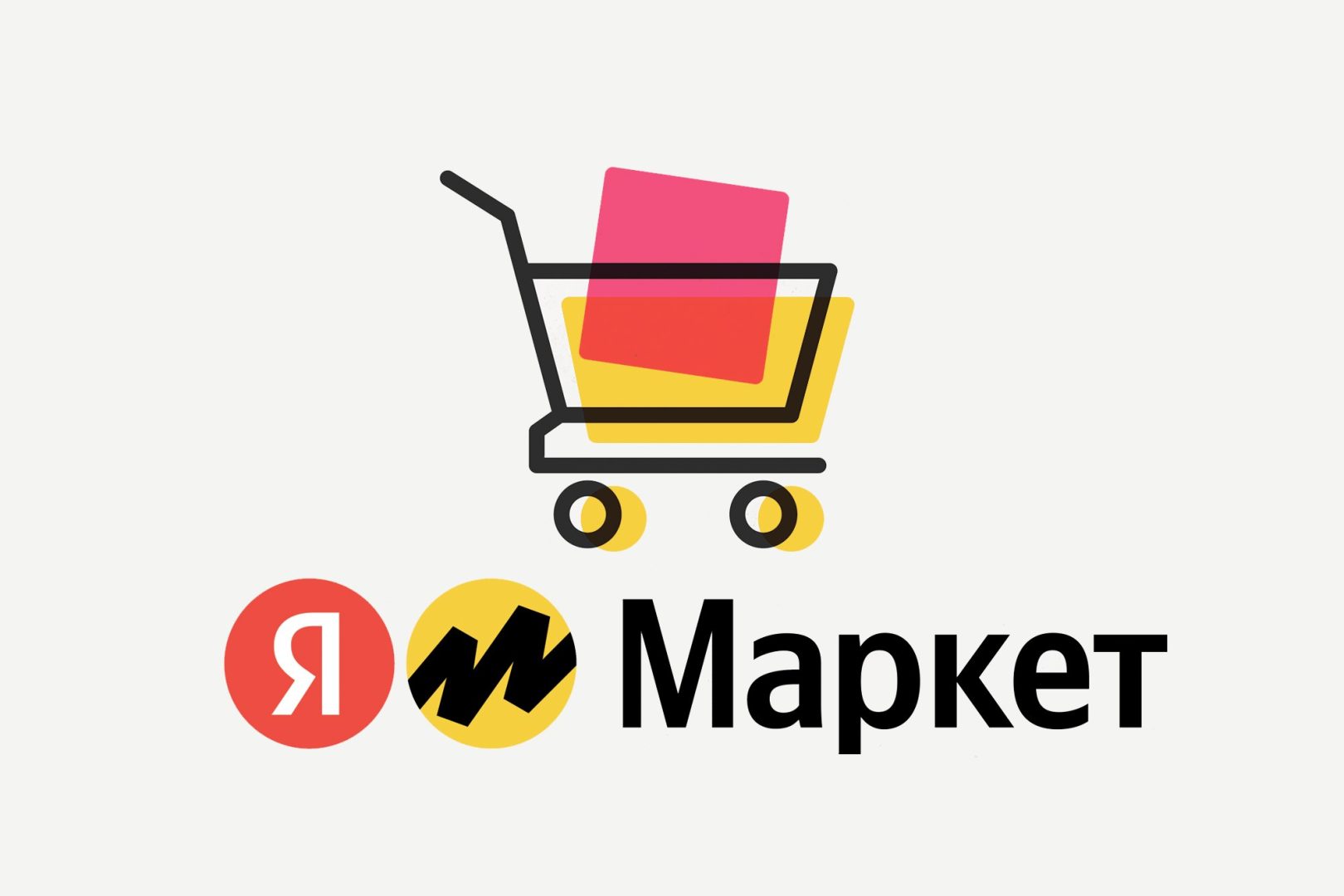 Khóa học quản lý sàn chuyên sâu trên Yandex Market: Nâng cao kỹ năng quản lý và tối ưu lợi nhuận